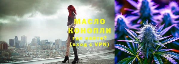 каннабис Беломорск