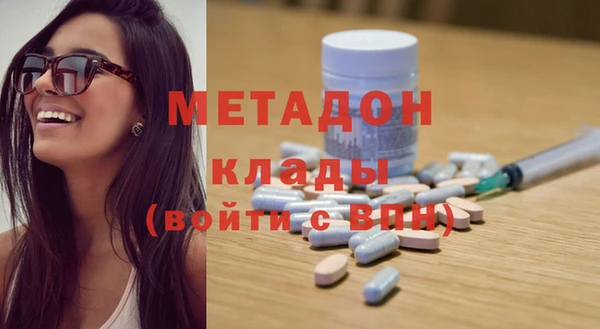 наркотики Белокуриха