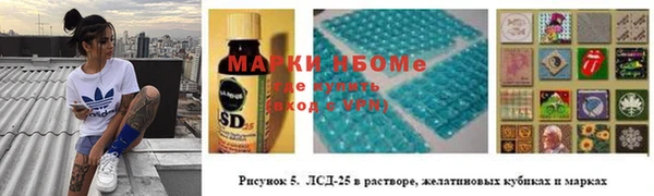 наркотики Белокуриха