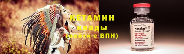 наркотики Белокуриха
