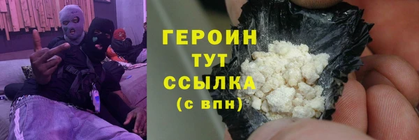 каннабис Беломорск