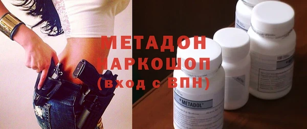 наркотики Белокуриха