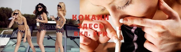 наркотики Белокуриха