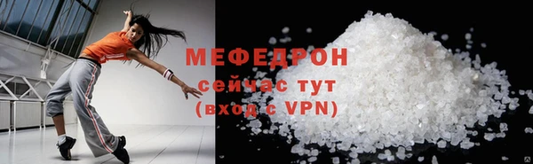 наркотики Белокуриха