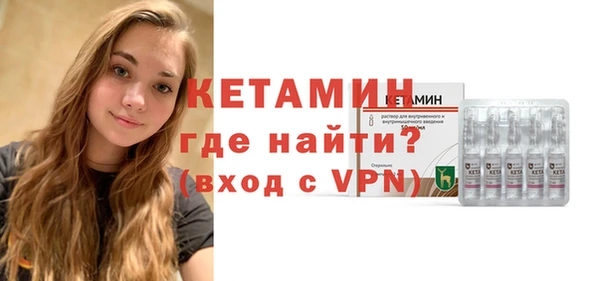 наркотики Белокуриха