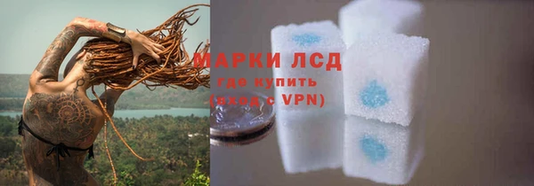 наркотики Белокуриха