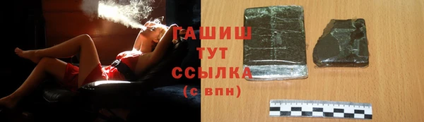 ГАЛЛЮЦИНОГЕННЫЕ ГРИБЫ Саяногорск