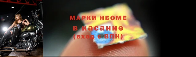 наркотики Белокуриха