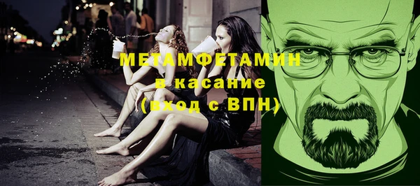 каннабис Беломорск