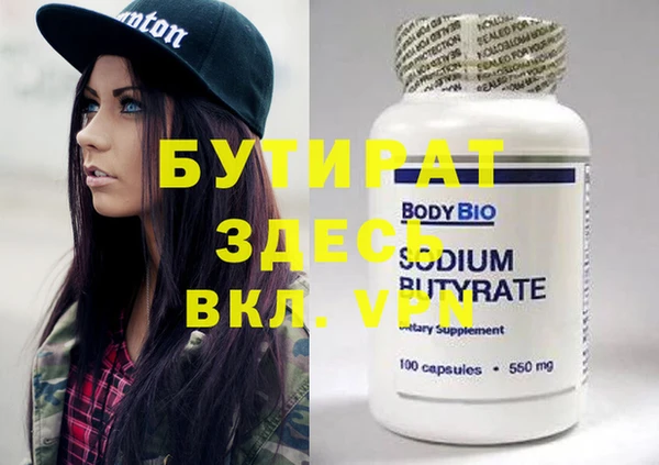 наркотики Белокуриха