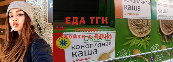 каннабис Беломорск
