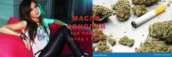 каннабис Беломорск