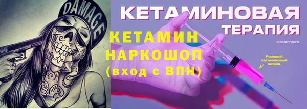 каннабис Беломорск