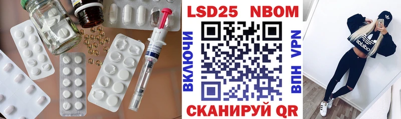 LSD-25 экстази кислота Купить где Ардатов