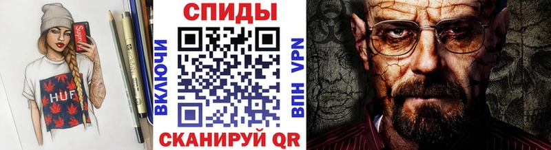 МЕТАМФЕТАМИН мет  Купить  Ардатов 