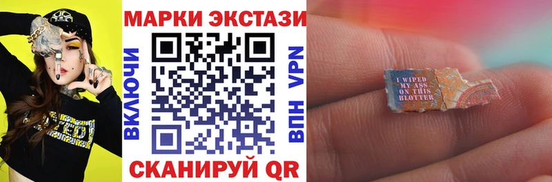 Купить закладки  Ардатов  Наркотические марки 1,5мг 