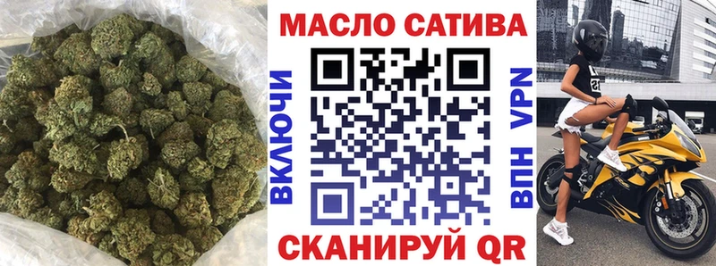 Дистиллят ТГК THC oil Купить закладки Ардатов